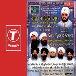 Guru Maneyo Granth (Part 3) - Bhai Davinder Singh Sodhi (Ludhiana Wale) Song Download